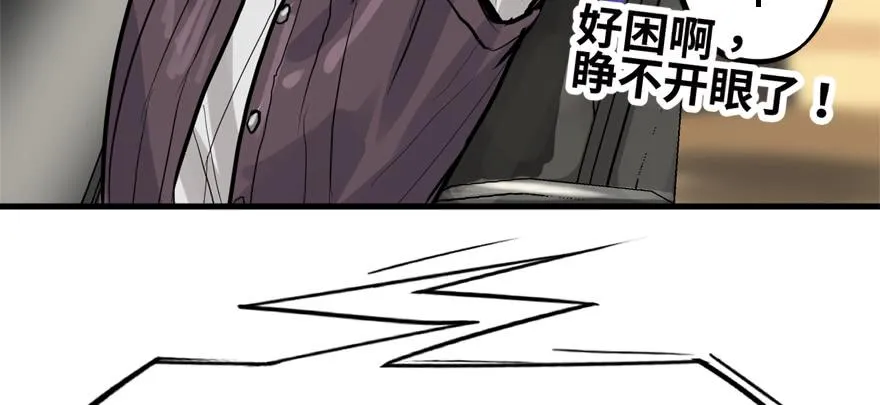舔狗 第96页