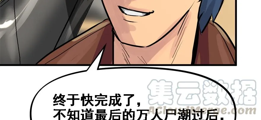 舔狗 第101页