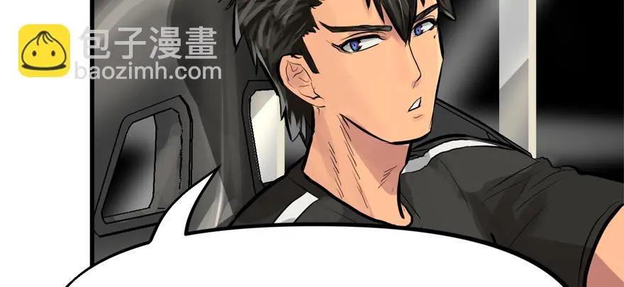 舔狗 第103页