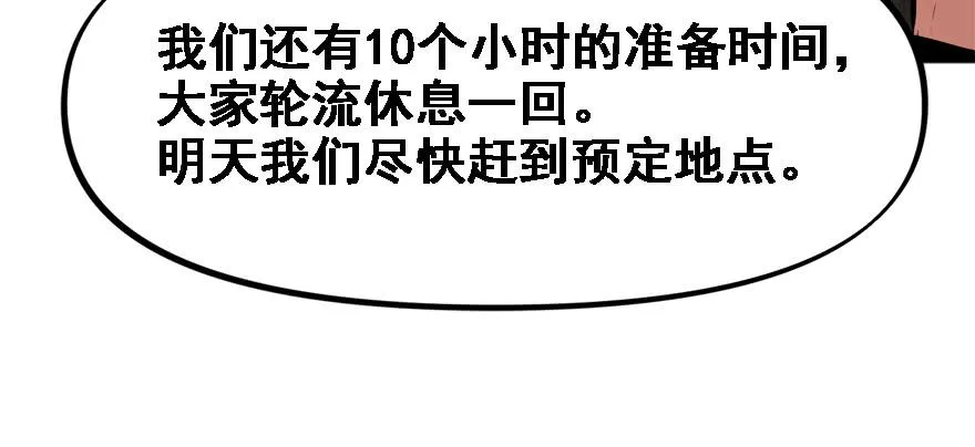 舔狗 第104页