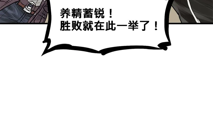舔狗 第108页