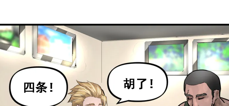 最后准备 第3页