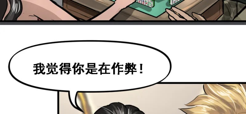最后准备 第5页