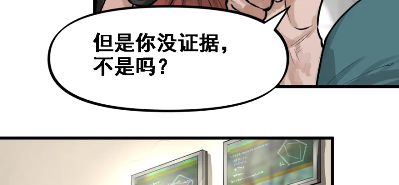 最后准备 第7页