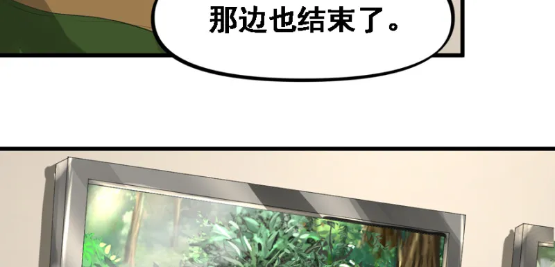 最后准备 第9页