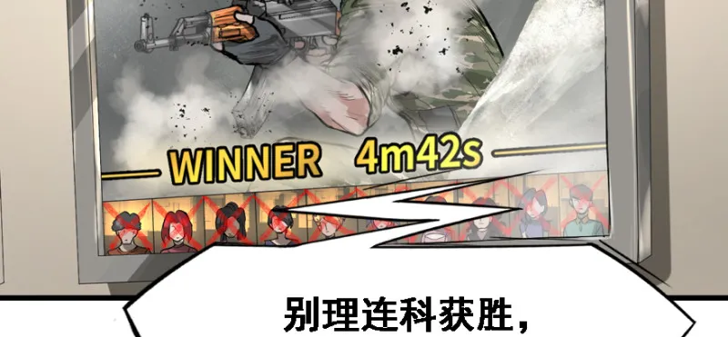 最后准备 第12页