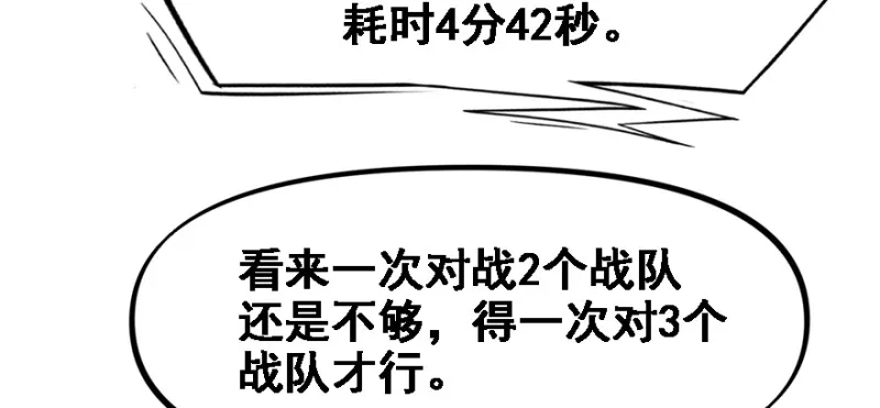 最后准备 第13页