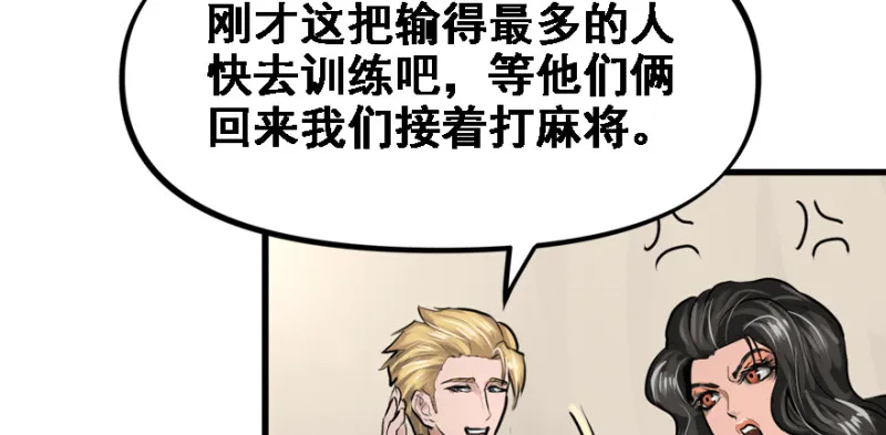 最后准备 第17页