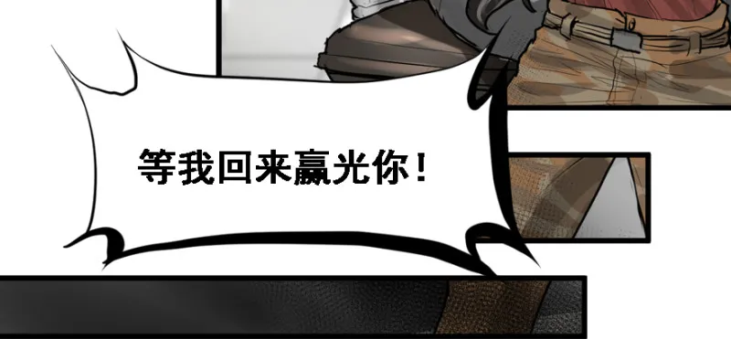 最后准备 第19页