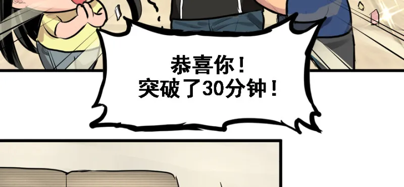 最后准备 第26页
