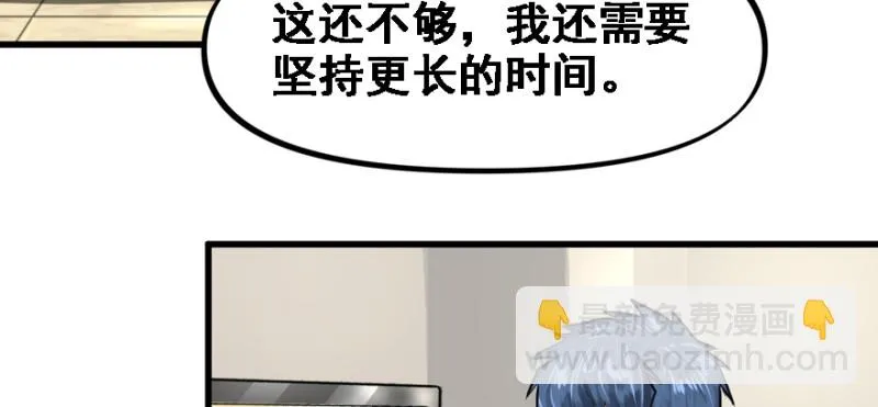 最后准备 第28页