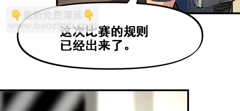 最后准备 第30页