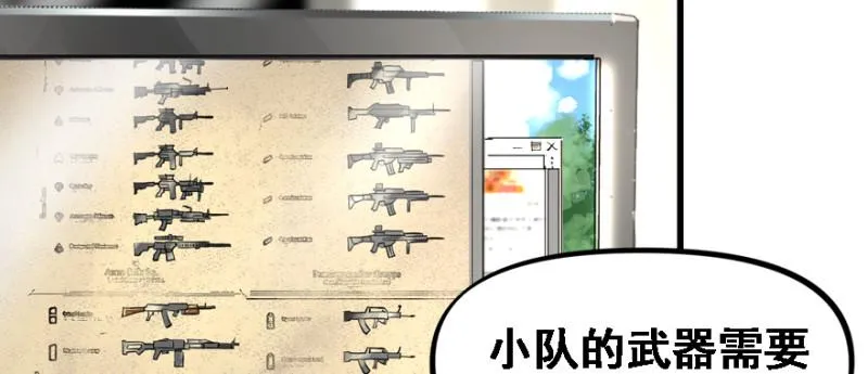 最后准备 第31页