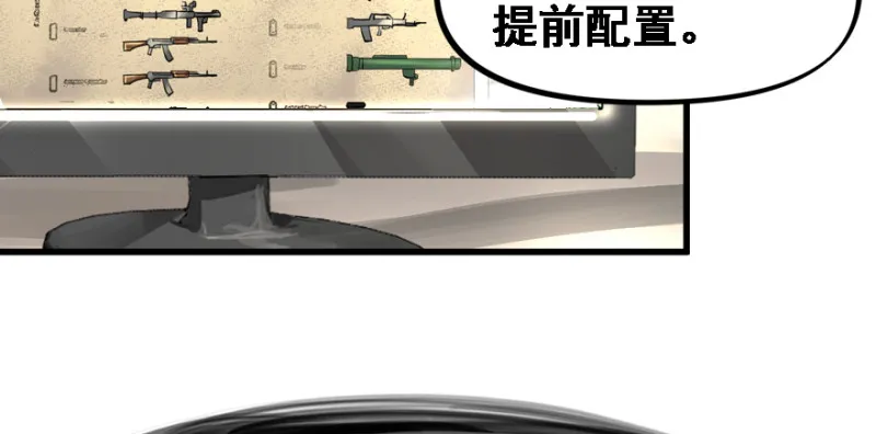 最后准备 第32页