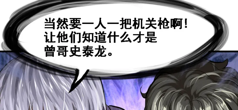 最后准备 第33页