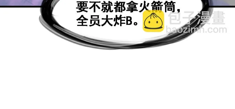 最后准备 第35页