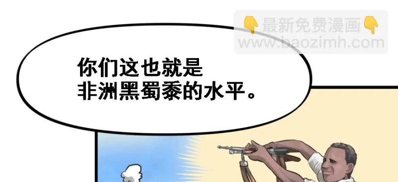最后准备 第36页