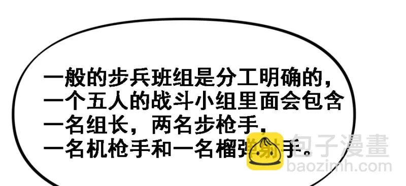 最后准备 第38页