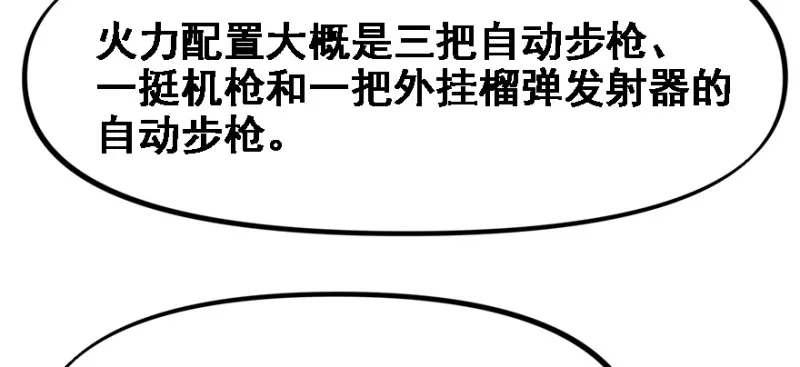 最后准备 第41页