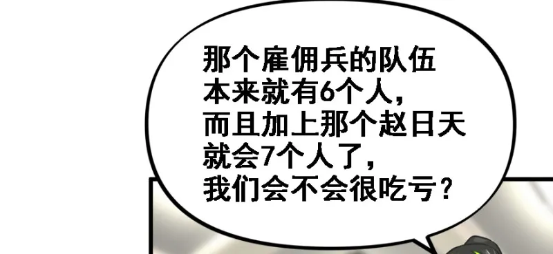 最后准备 第44页