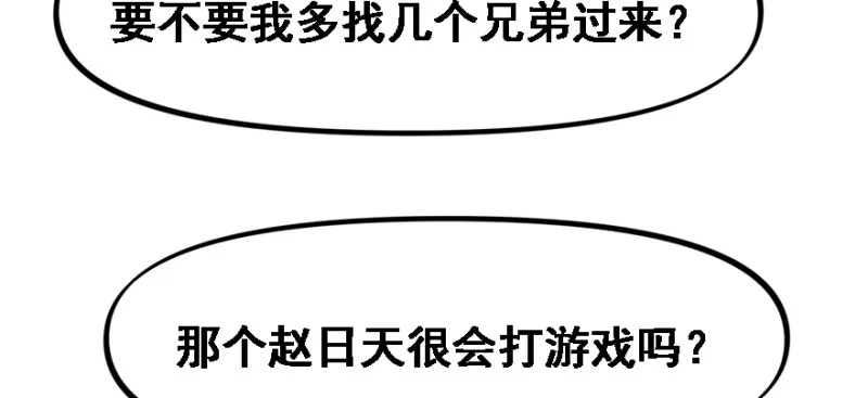 最后准备 第47页