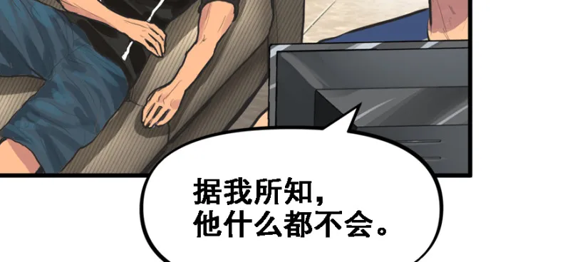 最后准备 第49页