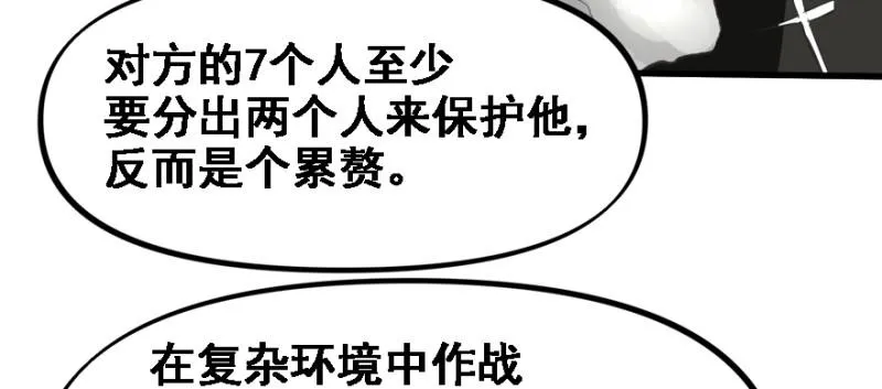 最后准备 第52页