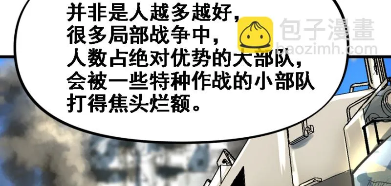 最后准备 第53页