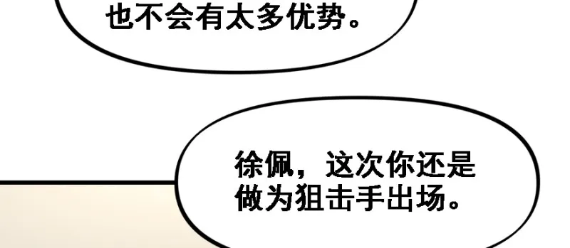 最后准备 第56页