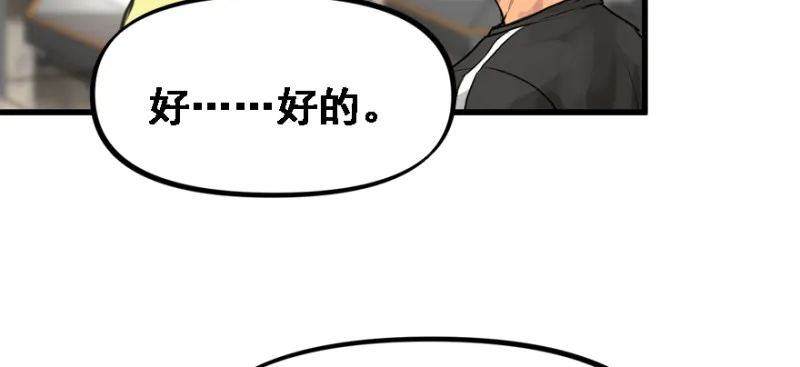 最后准备 第58页