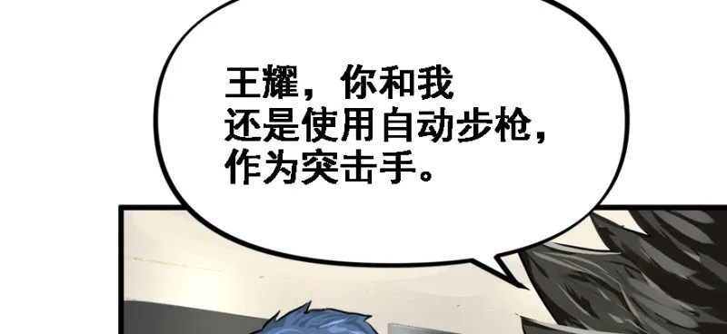 最后准备 第59页