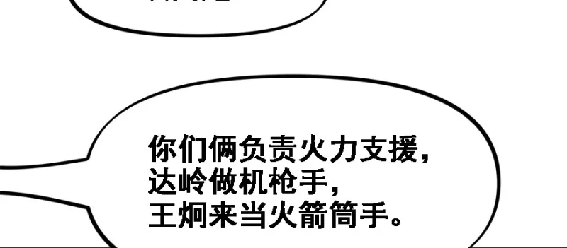 最后准备 第61页