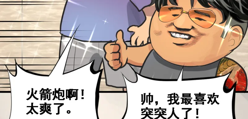 最后准备 第63页