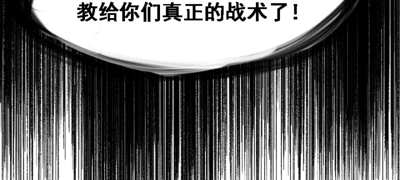 最后准备 第67页