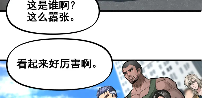 最后准备 第72页