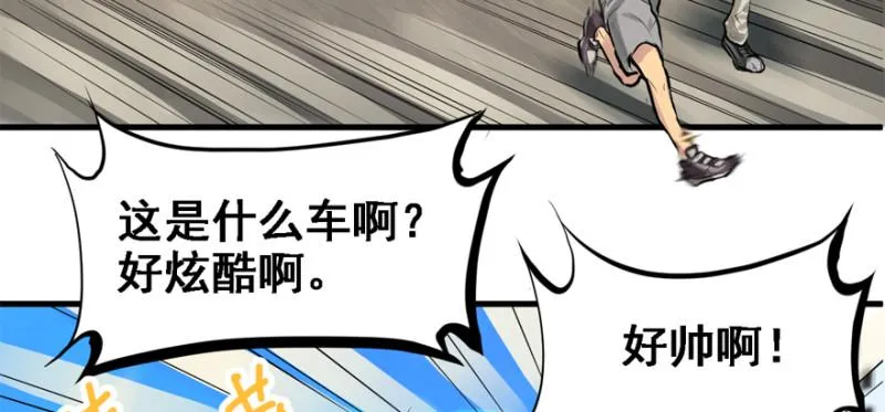 最后准备 第79页