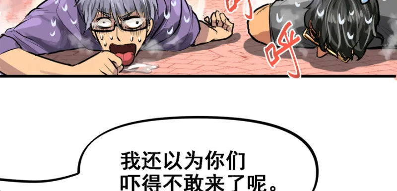 最后准备 第81页