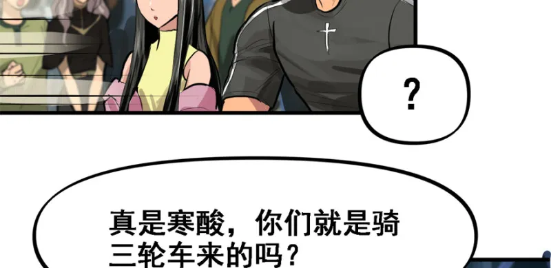 最后准备 第83页