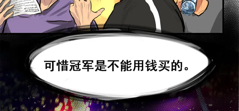 最后准备 第87页