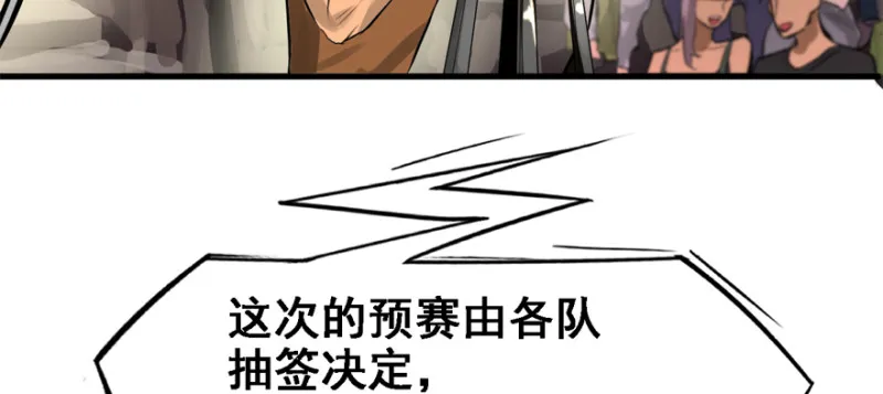 最后准备 第90页