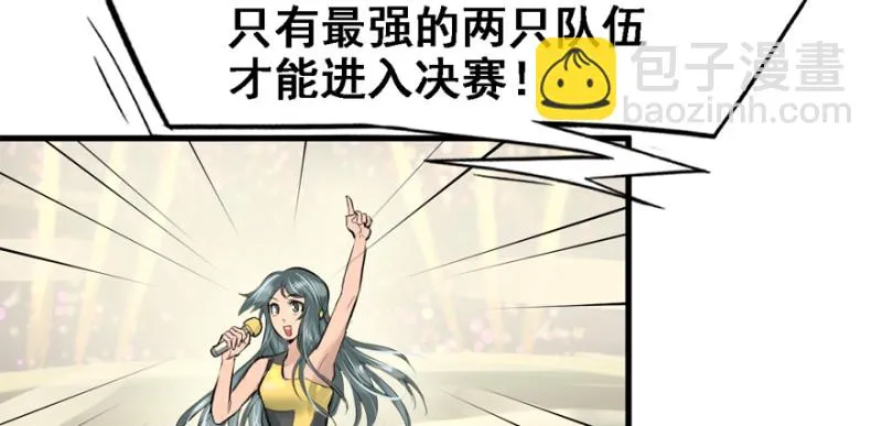 最后准备 第91页