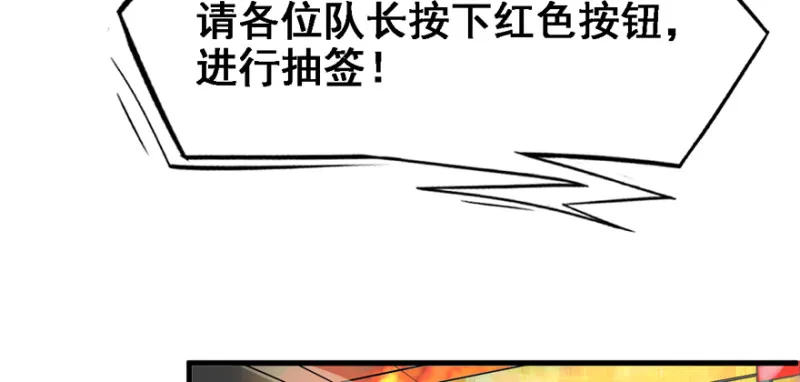 最后准备 第96页