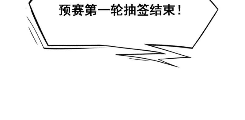 最后准备 第99页