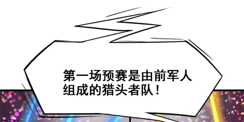 最后准备 第100页