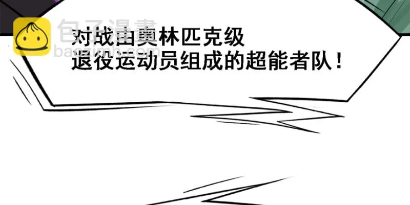 最后准备 第103页