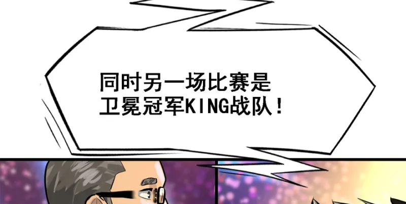 最后准备 第104页