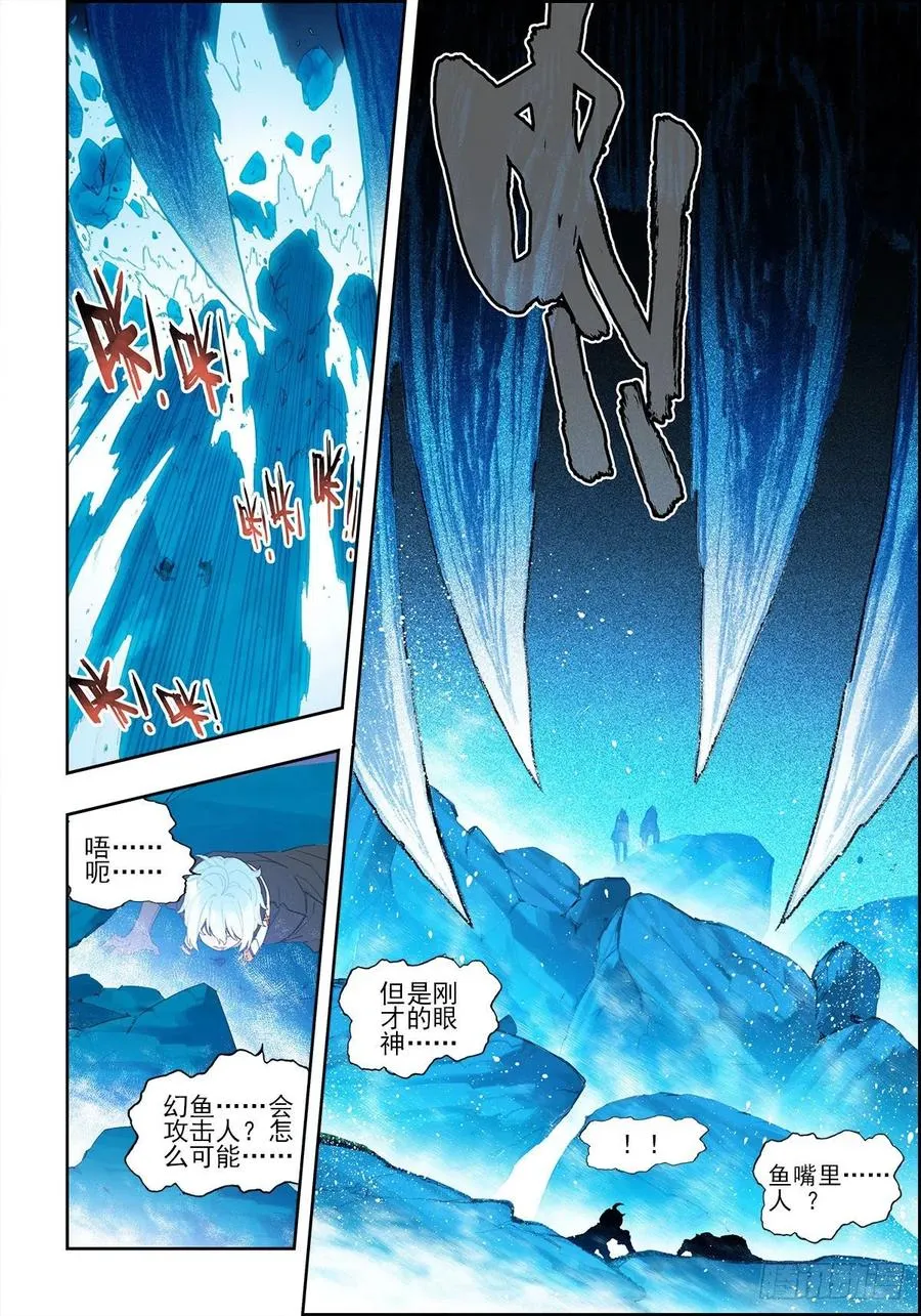 111 太一宗 第2页