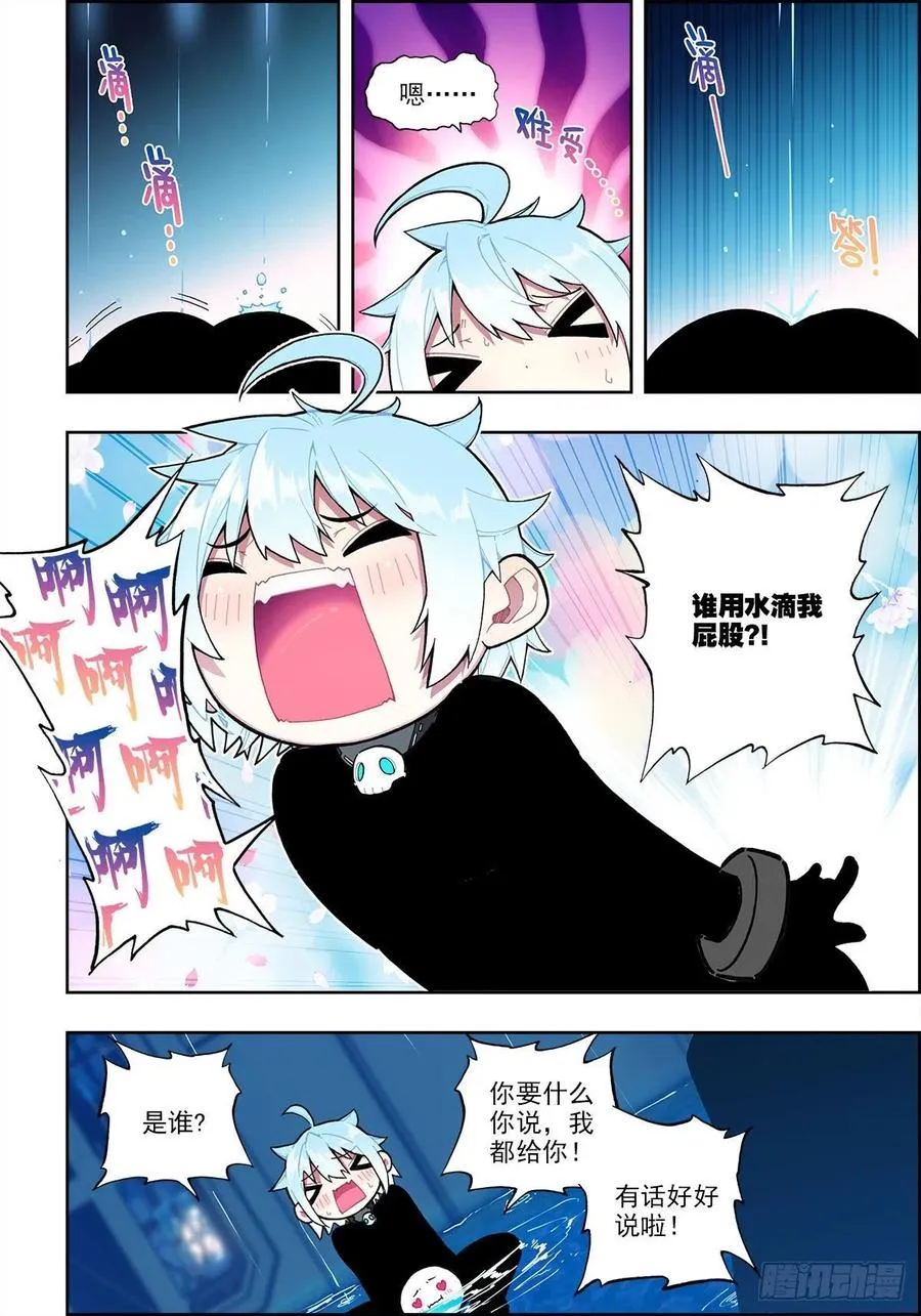 111 太一宗 第4页