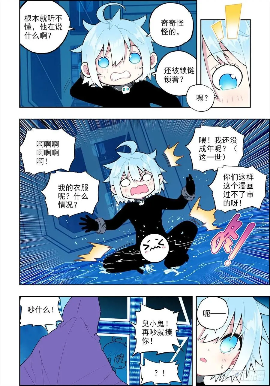 111 太一宗 第6页