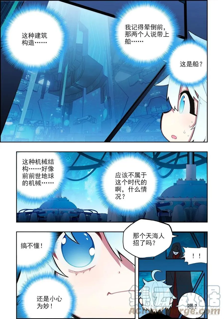 111 太一宗 第7页